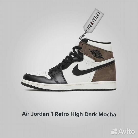 Jordan 1 Retro High Dark Mocha оригинал