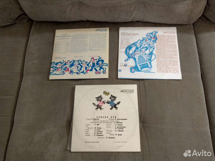 Грампластинки СССР с детскими сказками