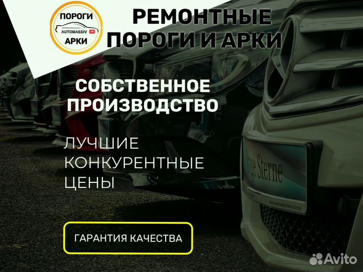 Пороги кузовные Nissan Leaf 1