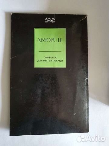 Салфетка для мытья посуды