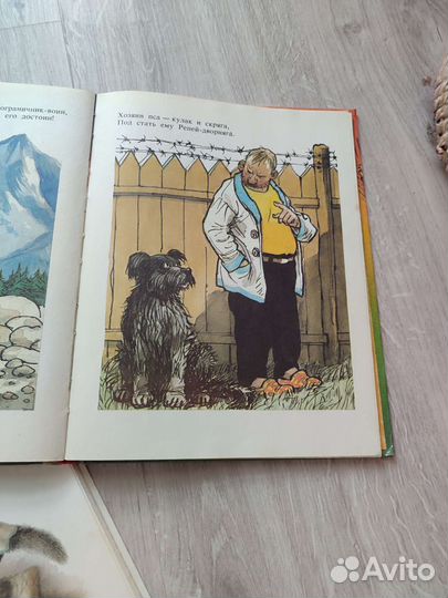 Книги детские СССР с шикарными иллюстрациями