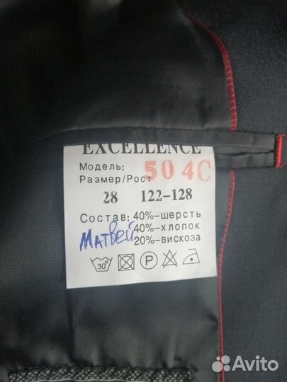 Школьный костюм для мальчика 128 т. серый