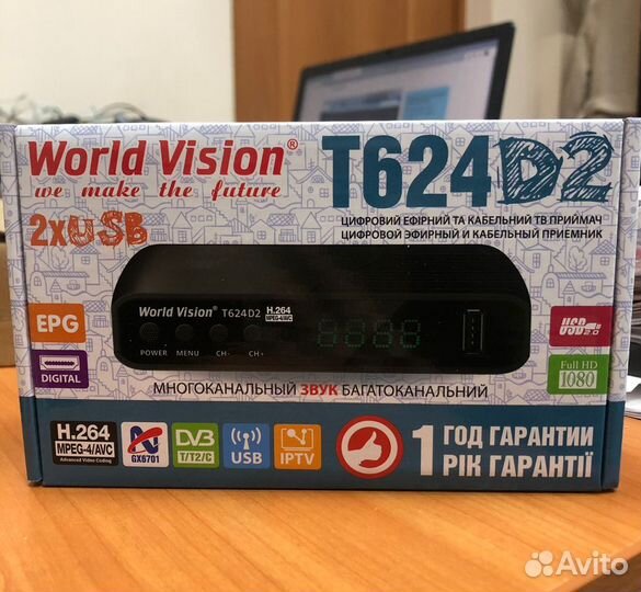 Приставка цифрового DVB-T2 и кабельного DVB-C тв