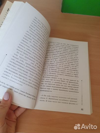 Петрановская Тайная опора