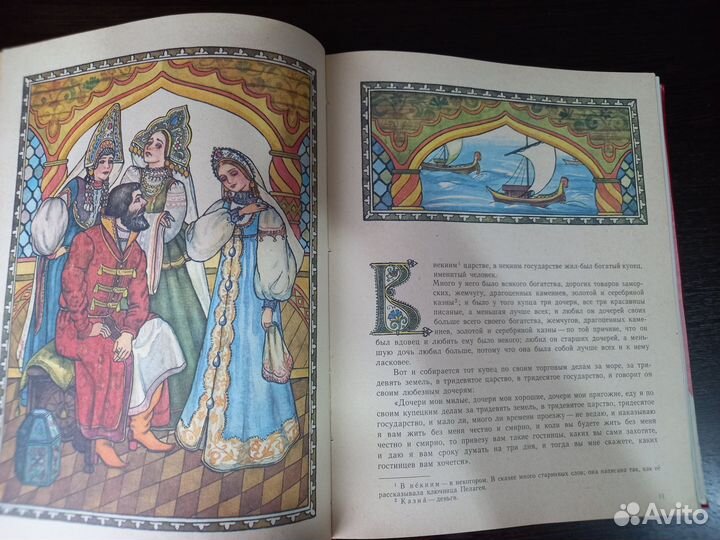 Детские книги СССР