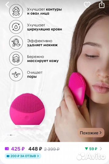 Набор уходовой косметики