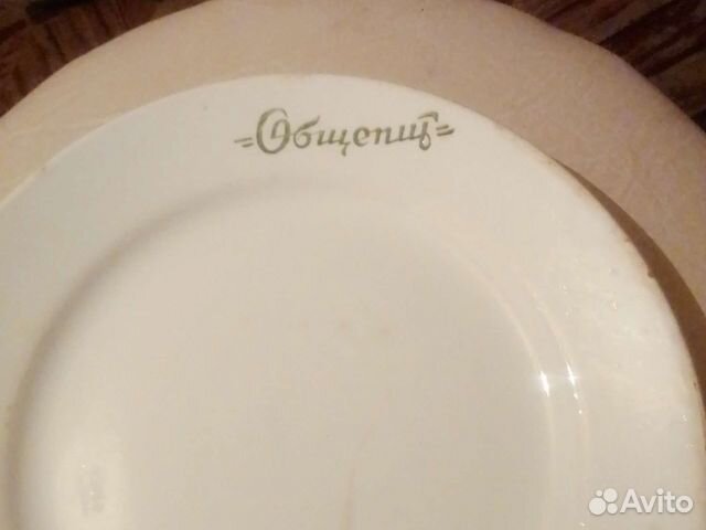 Тарелки общепит СССР