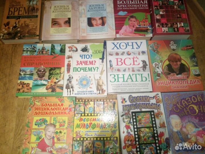 Книги новые