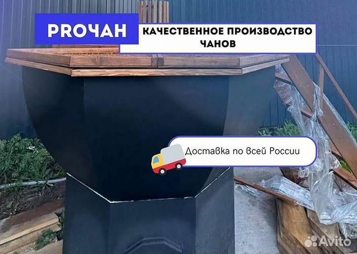 Банный чан 232 см диаметр с деревянной лестницей