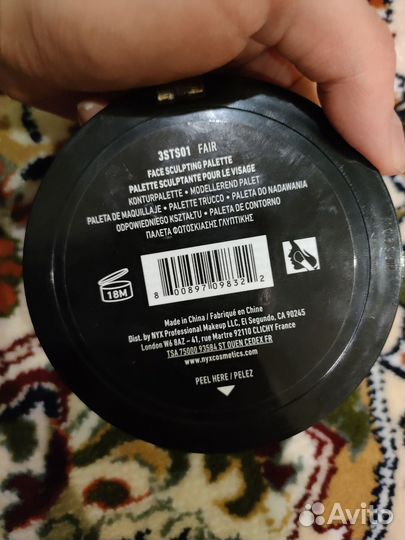 Палетка скульптор nyx