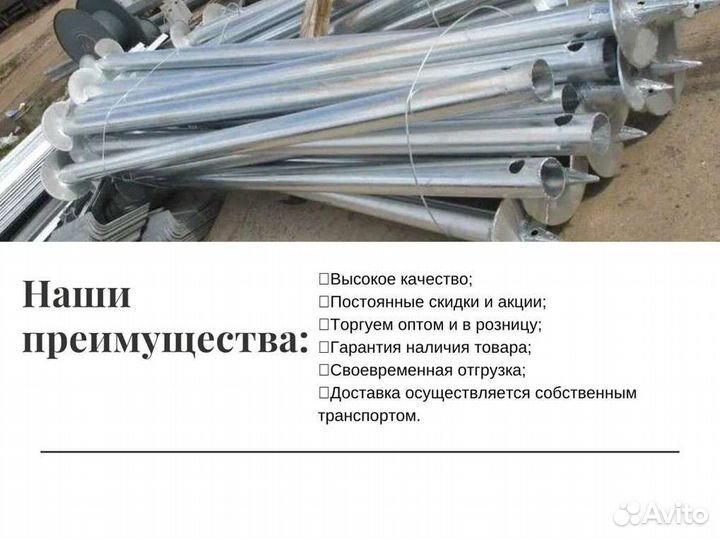 Профнастил нс44,С8, С20, Н75