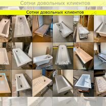 Ванна искусственный камень 150-180 слив-перелив, Санкт-Петербург