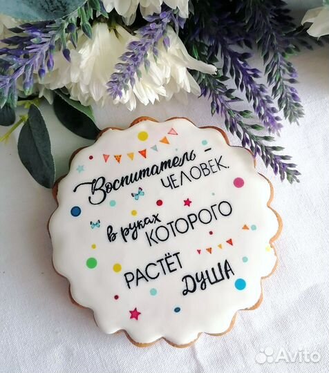 Печатные пряники Стрежевой