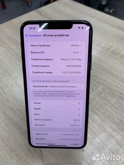 iPhone 11 Pro Max, 64 ГБ