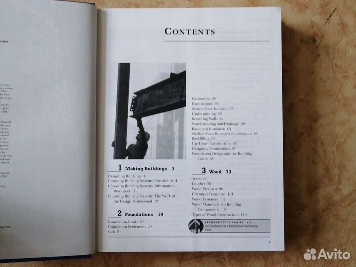 Fundamentals of Building Construction, 4th ed