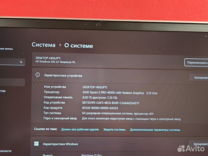 Ультрабук HP G7 Ryzen 5 Pro 12-ядер 8Gb 256SSD