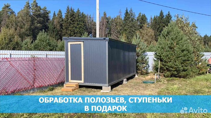 Бытовка / хозблок утепленная