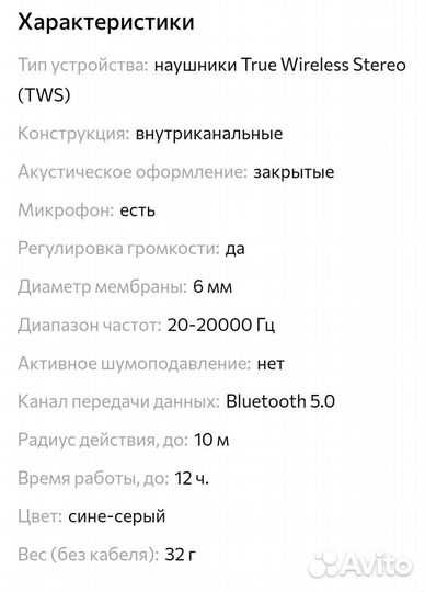 Беспроводные (новые ) новые(Skullcandi)