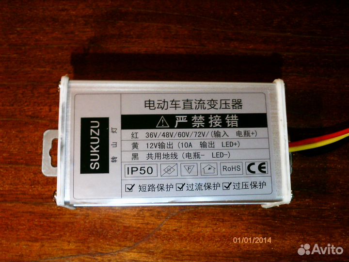 Преобразователь dc-dc 36-72/12v 10a для электровел