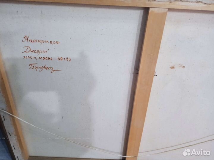 Картины маслом на холсте