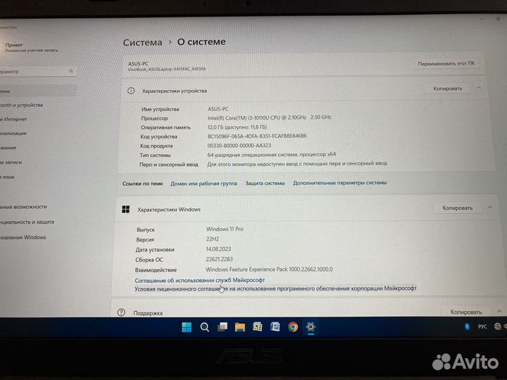 Ноутбук asus