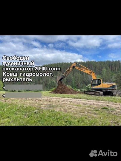 Аренда/Ремонт спецтехники