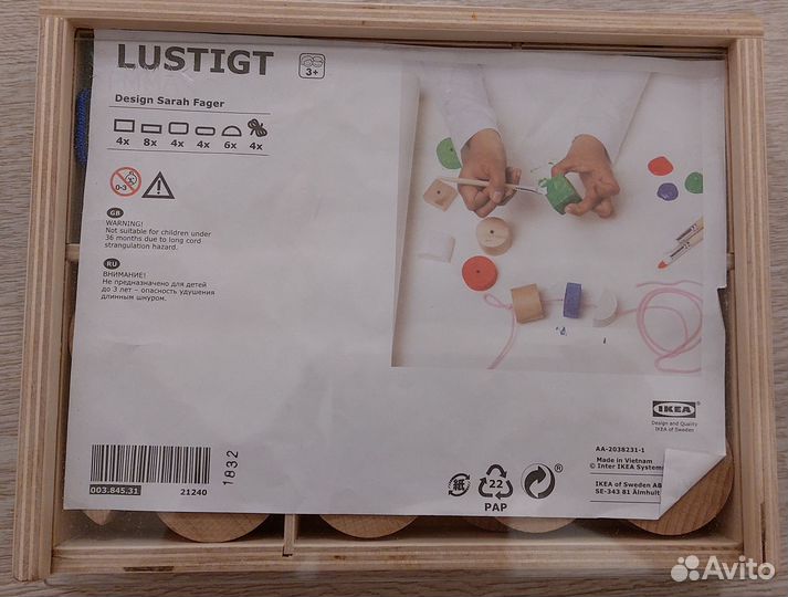Деревянные бусы IKEA Lustigt