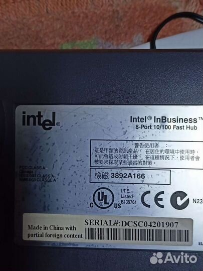 Продам hub intel