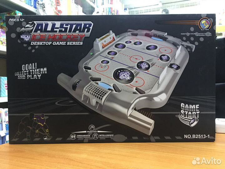 Настольный хоккей арт. 2513-1