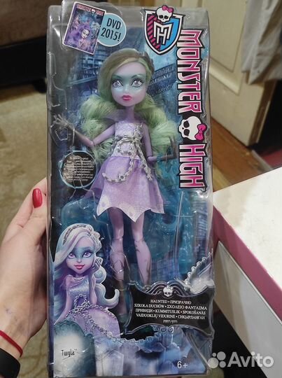 Monster High Твайла Призрачно в коробке