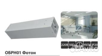 Рециркулятор для магазина с кварцевой лампой