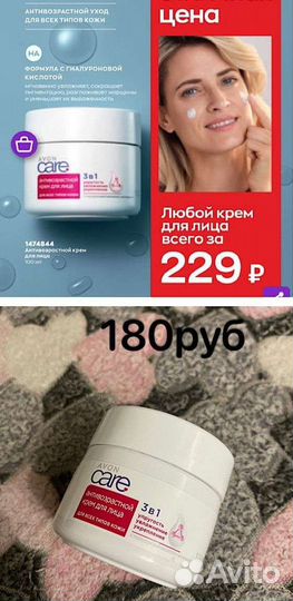 Туалетная вода женская от avon