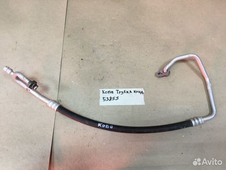 Трубка кондиционера Hyundai Creta