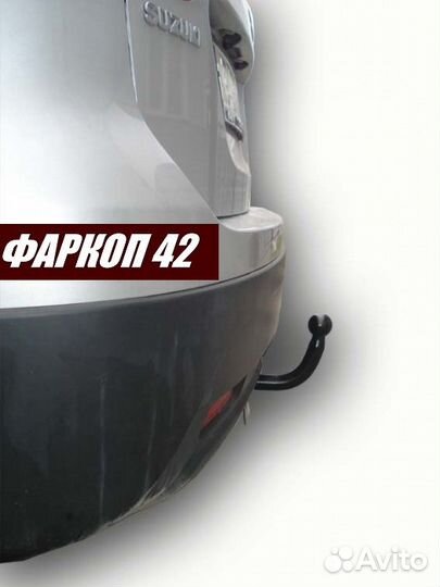 Фаркоп Suzuki SX4 S-Cross (JY) 2013+