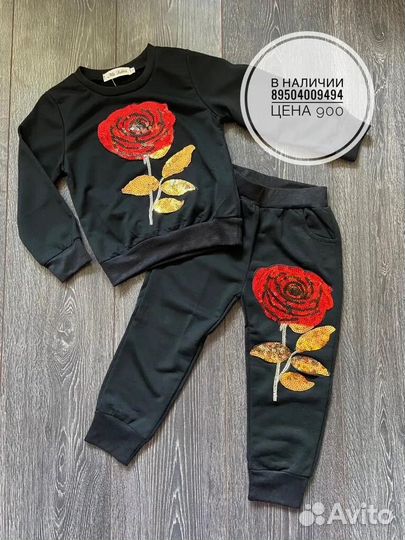 Спортивный костюм 98