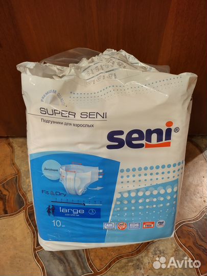 Подгузники для взрослых сени 10 штук