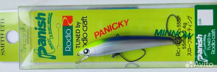 Rodio Craft Panish 55SP limited