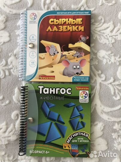 Настольные игры
