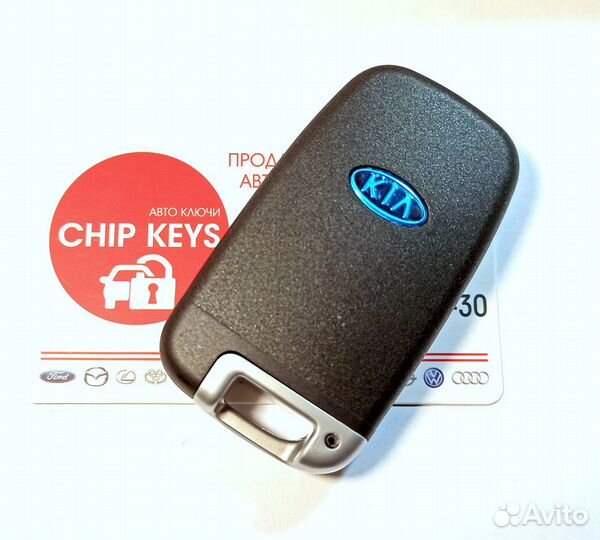 Ключ зажигания Kia Rio / Sportage / Sorento / Soul