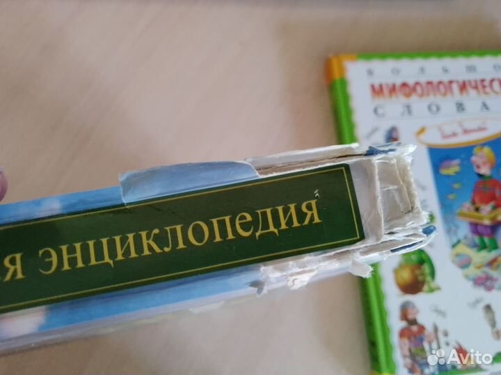 Книги для детей