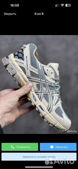 Кроссовки asics gel kahana 8