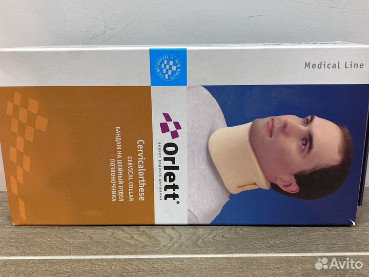 Бандаж на шейный отдел