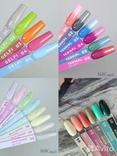 Гель-лаки для маникюра Nik nails (Луи Филипп)