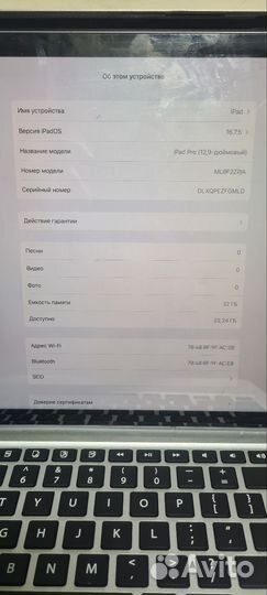 iPad Pro 12.9 32гб 2015