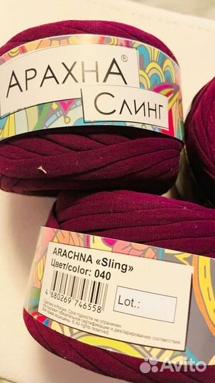 Триеотажная лента для ручного вязания Бордо