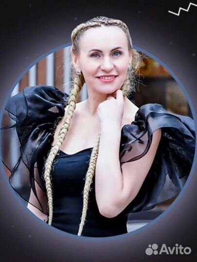 Ведущая (тамада) на праздник