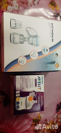 Молокоотсос и бутылочки филепсавент