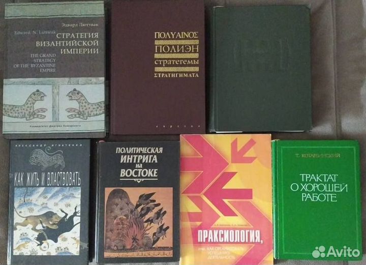 Подборки книг различной тематики (8)
