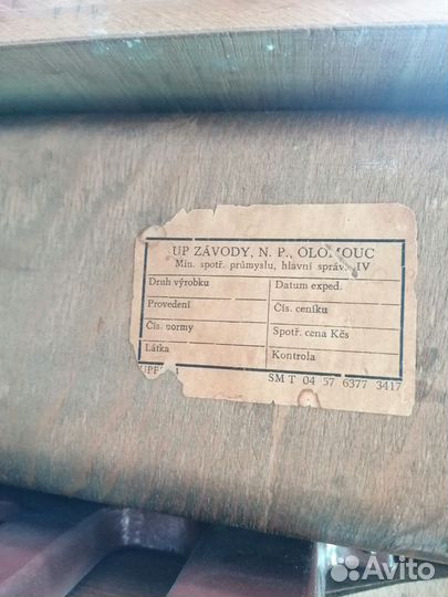 Швейная машинка LADA