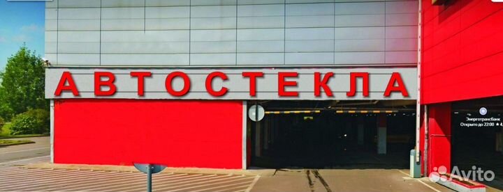 Лобовое стекло на Мазда 3